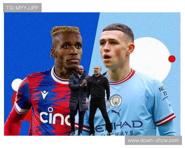 水晶宫迎战曼城：黑马挑战卫冕冠军，埃泽对决福登