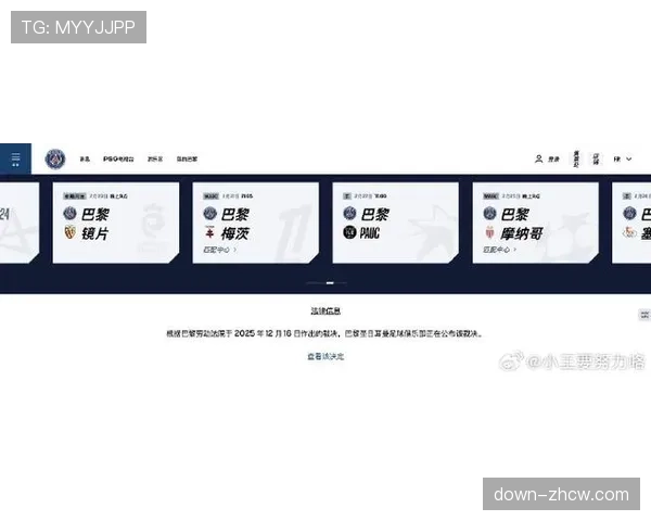 多家媒体确认，姆巴佩已口头同意与巴黎圣日耳曼续约一年